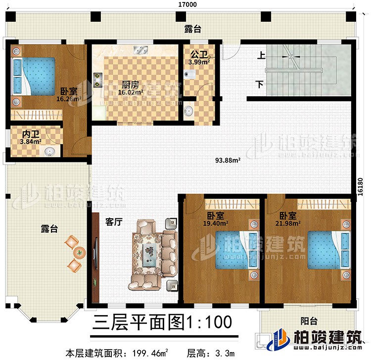 三层：客厅、3卧室、厨房、公卫、内卫、2露台、阳台