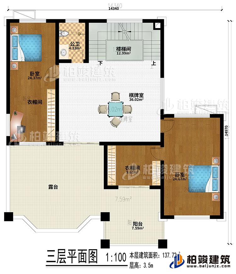 三层：棋牌室、楼梯间、2卧室、2衣帽间、阳台、露台、