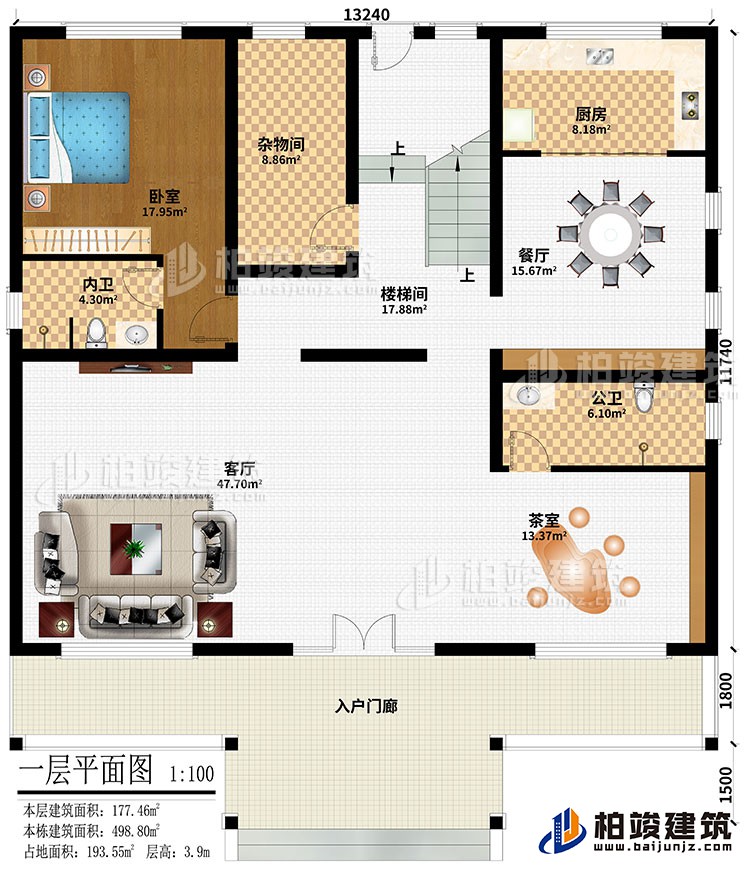 一层：入户门廊、客厅、茶室、楼梯间、餐厅、厨房、杂物间、卧室、公卫、内卫